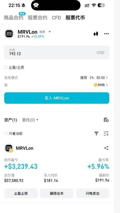 无聊先生(爱炒币的懒羊羊)🩵AI tweet media