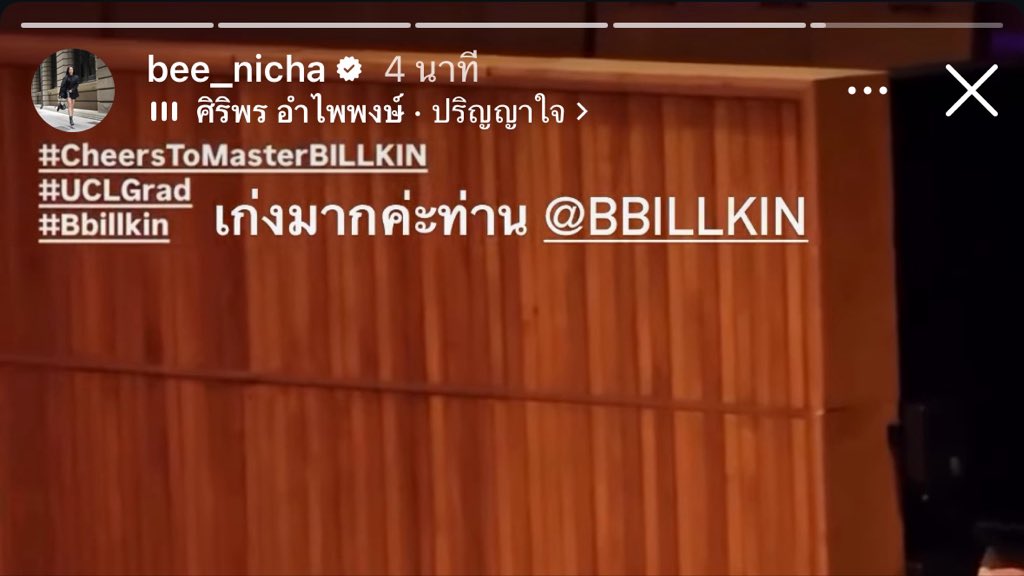 kt tweet media