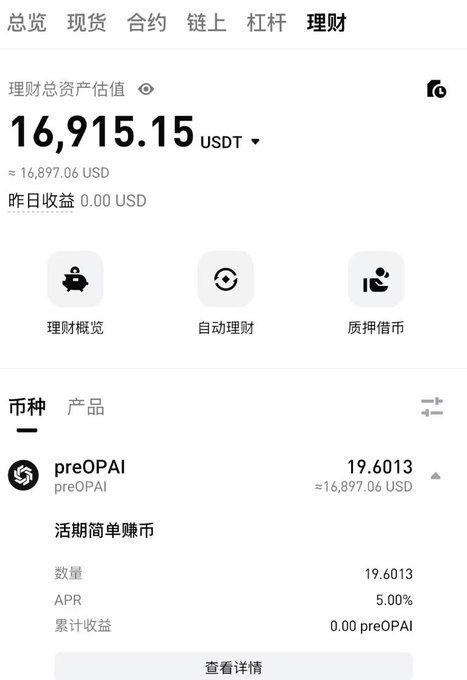 无聊先生(爱炒币的懒羊羊)🩵AI tweet media