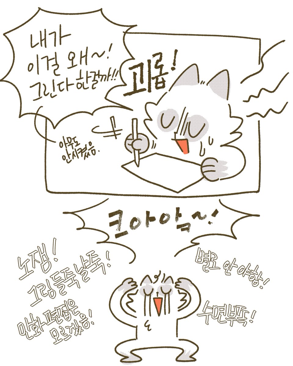 zero610's tweet photo. 그 뭐다냐
스불제.. 였나.. 네 그거요 그거.. https://t.co/RWIl7ugWmj
