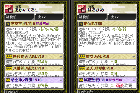 いたち tweet media