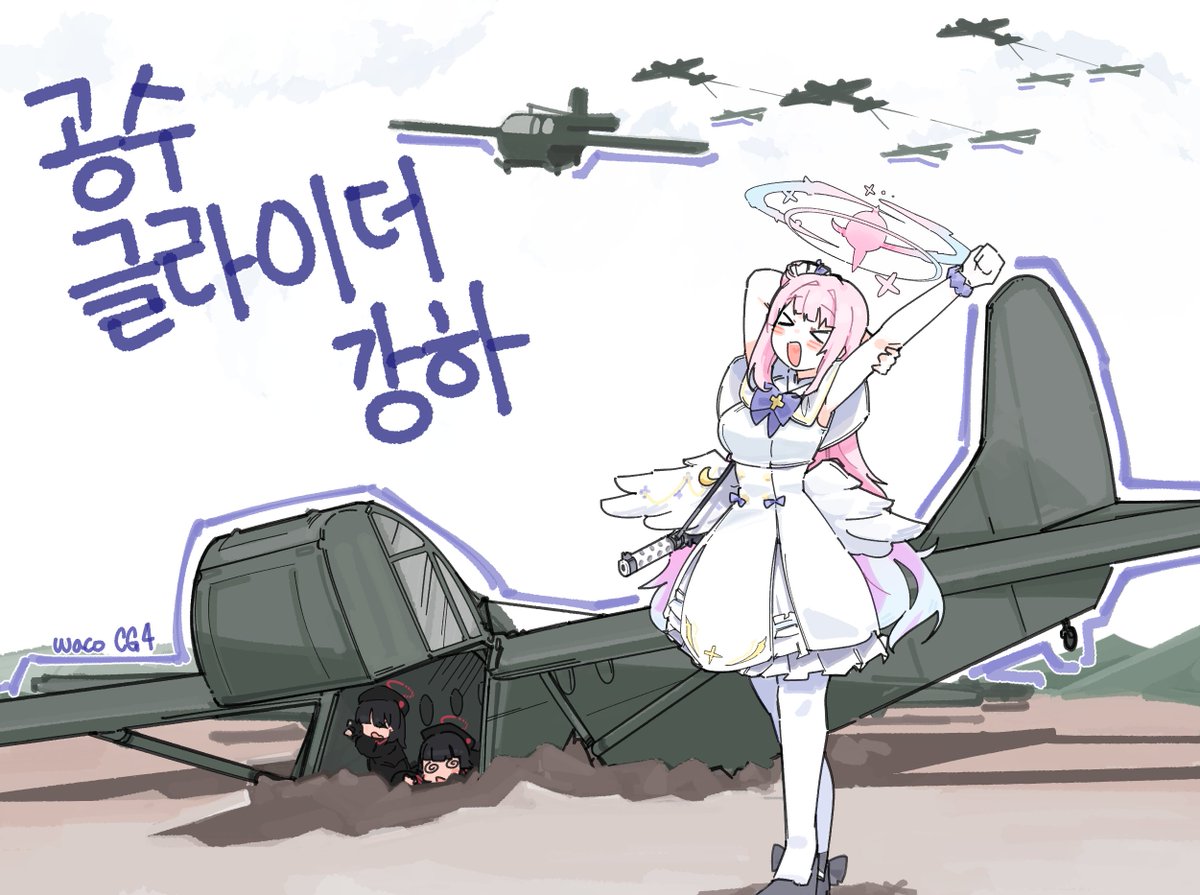 플루칸 tweet media