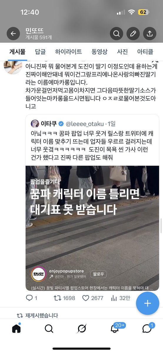 민또뜨 tweet media