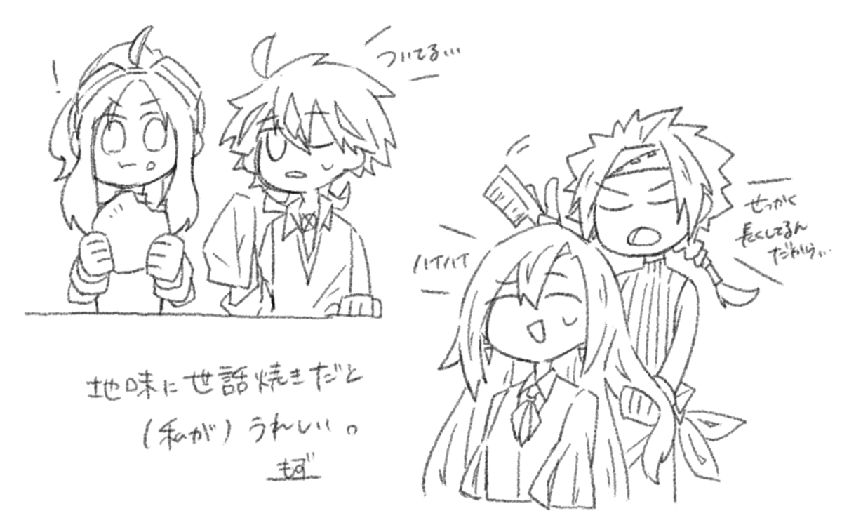 もず tweet media