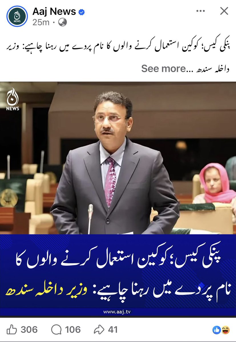 FakhreA53444051's tweet photo. وطنِ عزیز کی گزشتہ 70 سال کی تاریخ یہی بتاتی ہے کہ یہاں آج تک کسی کا بھی نام ظاہر نہیں کیا گیا،

اسی وجہ سے ملک و قوم کی کہیں عزت و وقار نہیں ہے - https://t.co/KzEEm1gabn