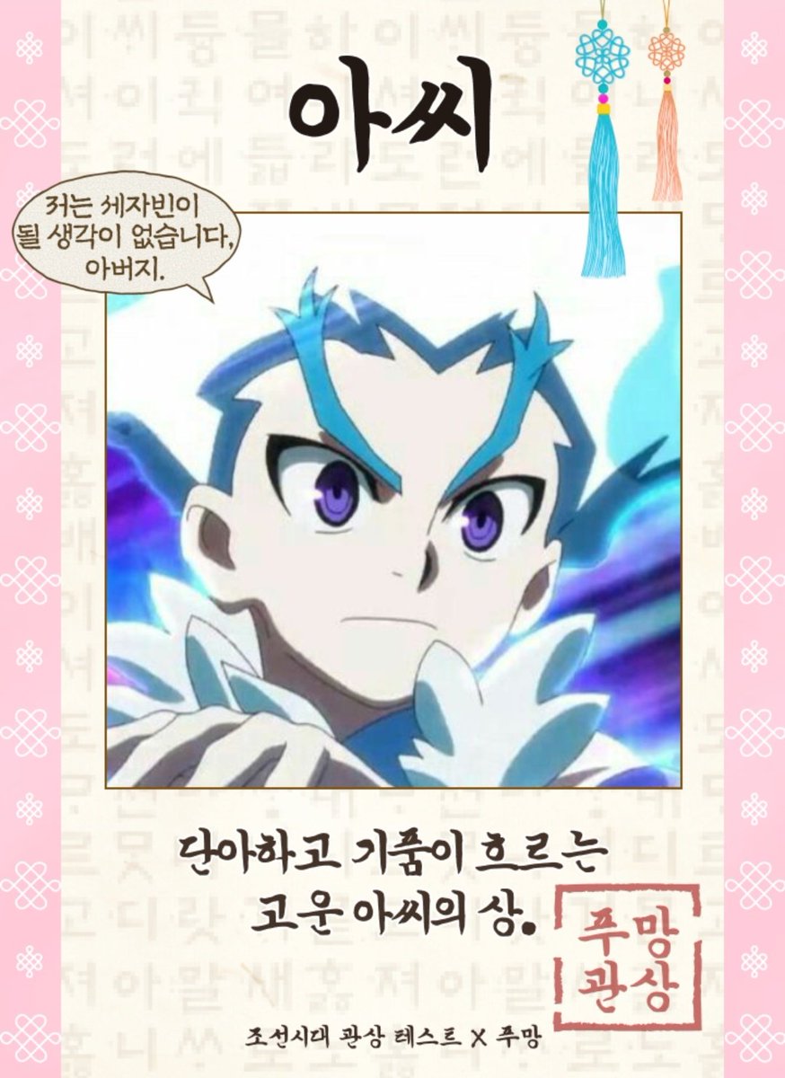 대인배 tweet media