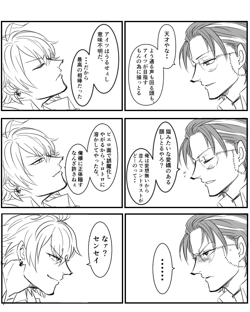 Keyna@ﾋﾌﾟﾒｪ tweet media