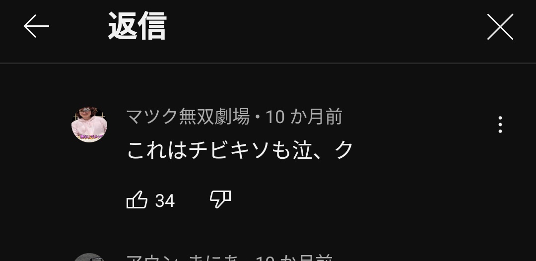 ⸸GiNりる⸸ tweet media