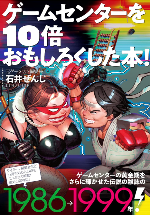 504(レトロゲーム) tweet media
