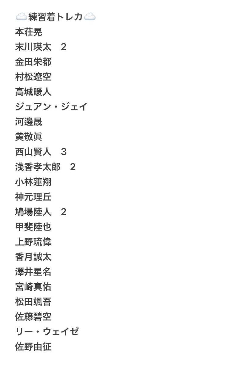 ☺︎ tweet media