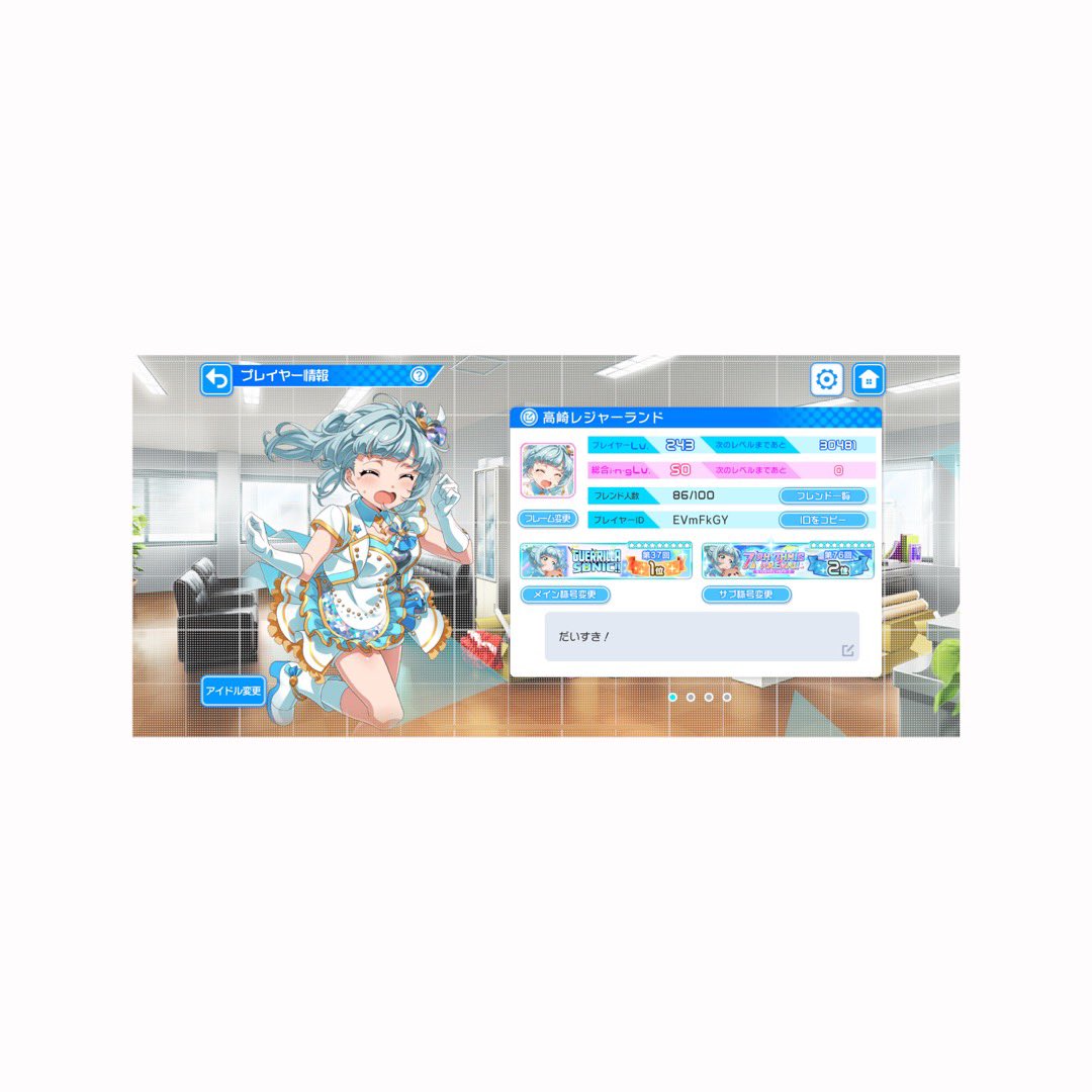 春雨 tweet media