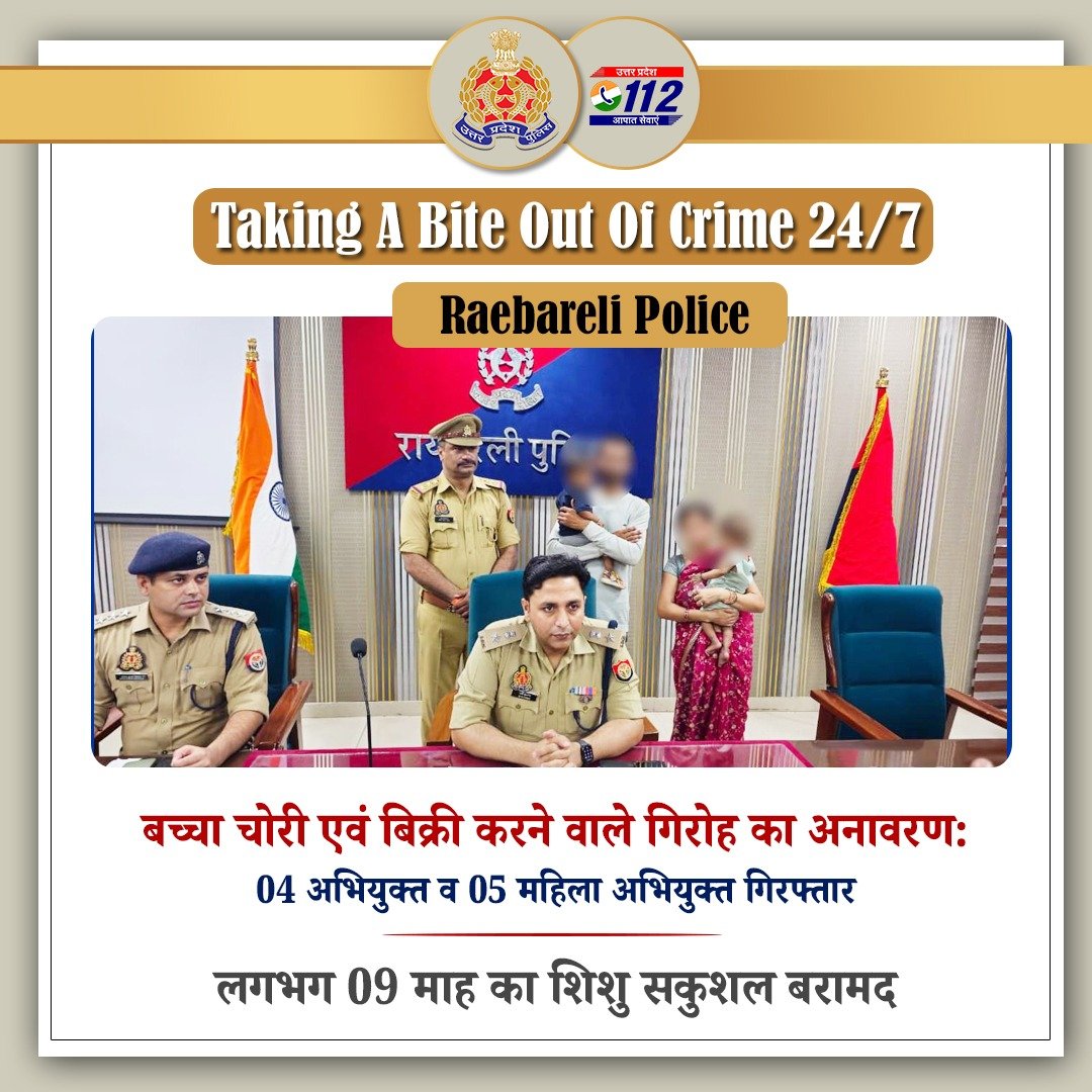 UP POLICE tweet media