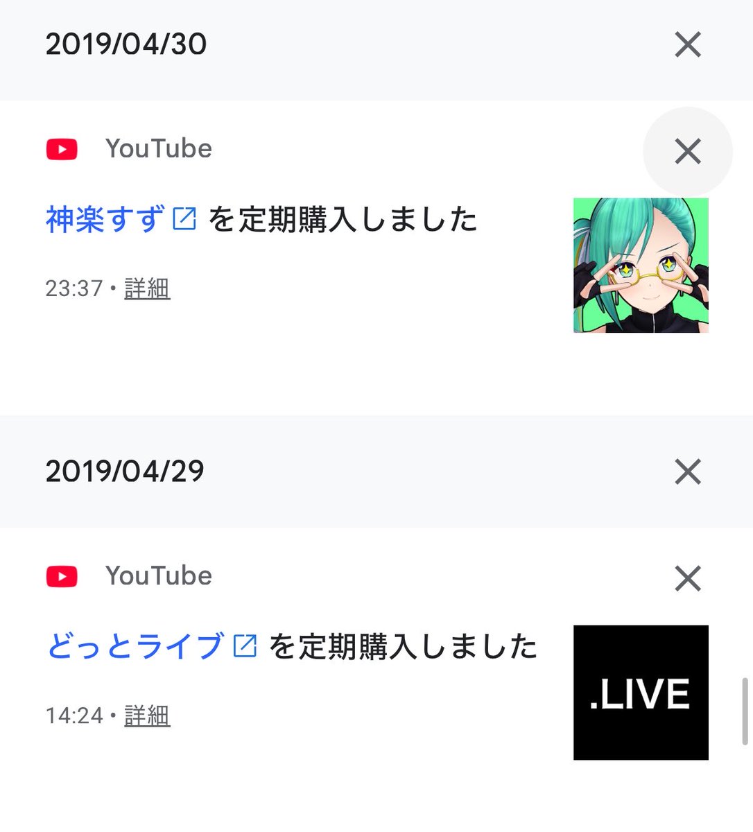 櫃まぶし⚗️ tweet media