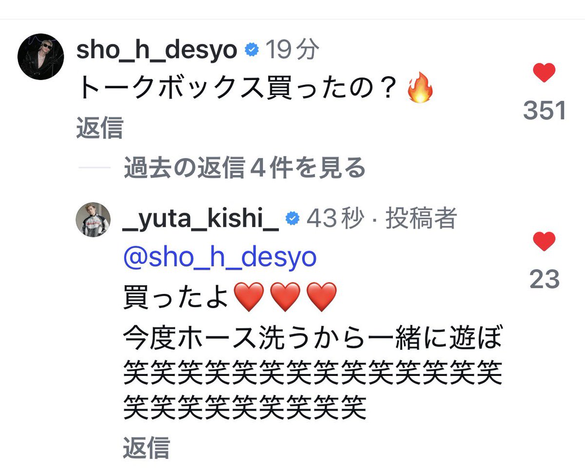 凛音 (@092926Yuuta) / Posts / X 凛音 (@092926Yuuta) / Posts / X