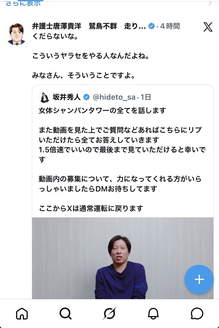 ニーナハッサン tweet media