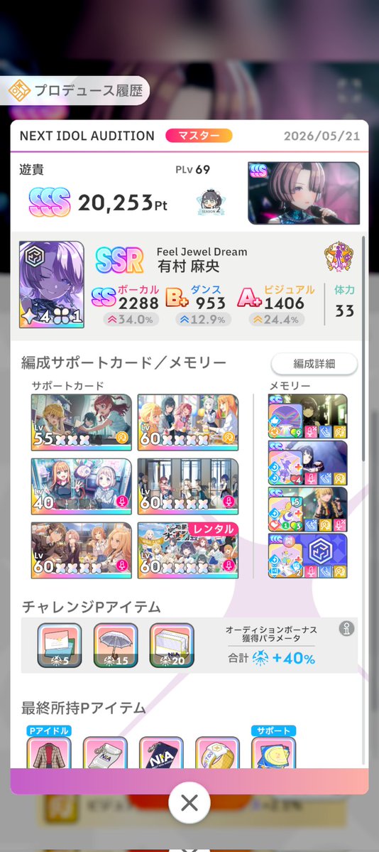 玲蘭 tweet media