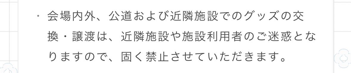 ゆきんこ tweet media