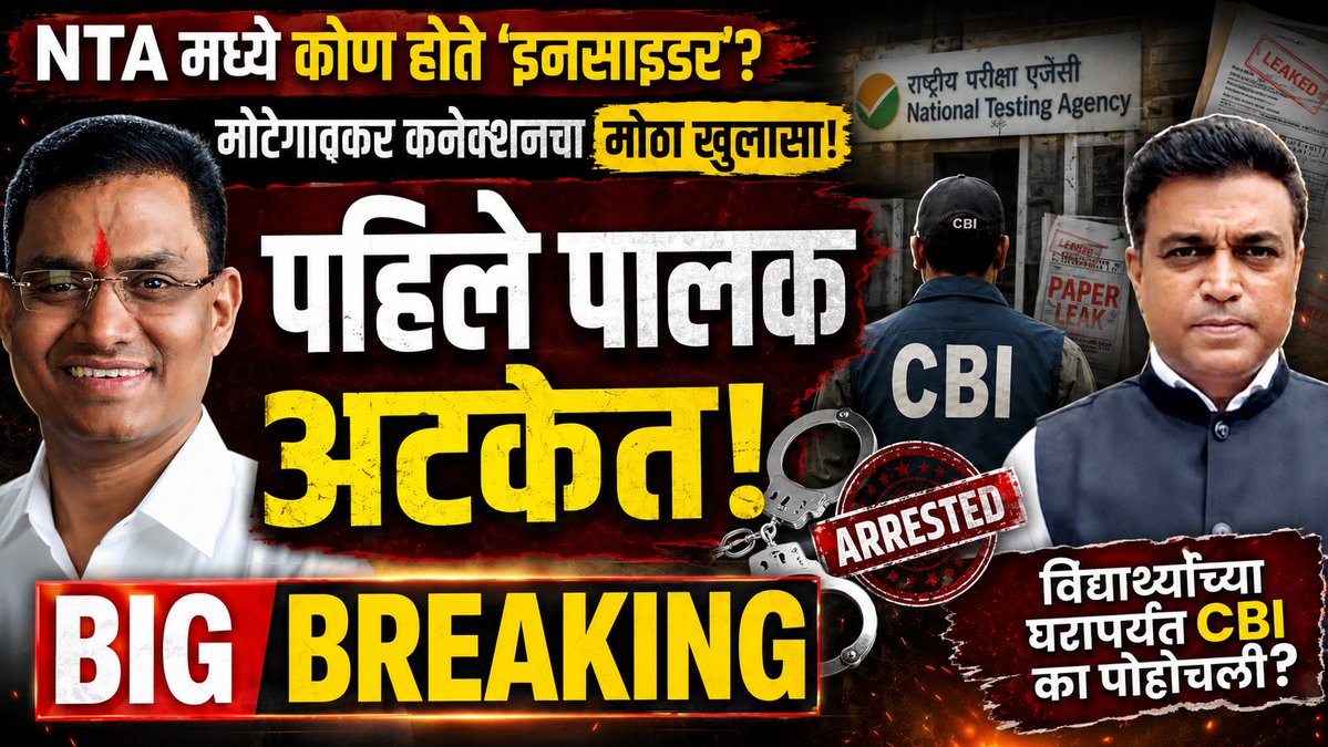 Rahul Kulkarni tweet media