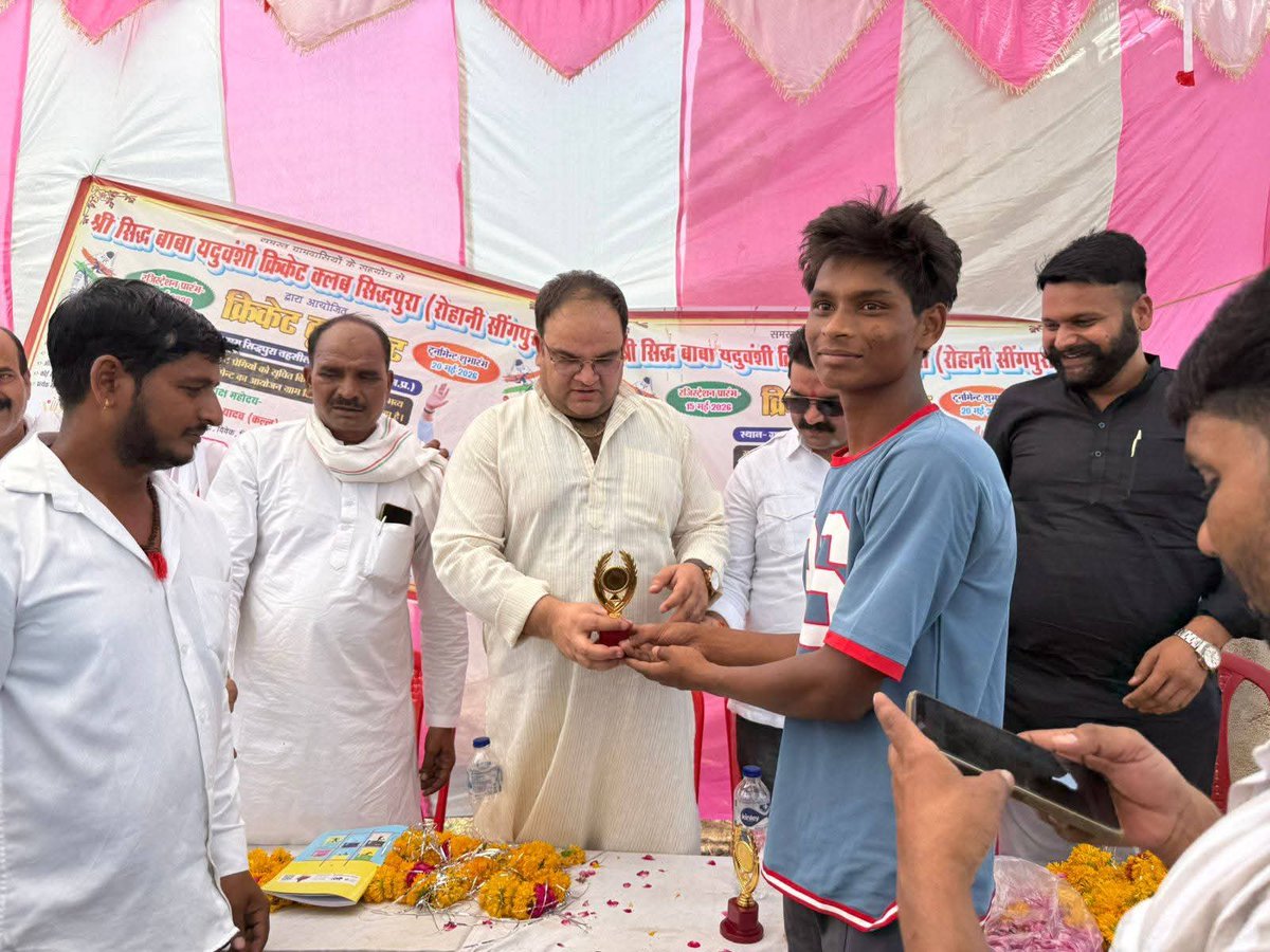 Rupesh Singh Yadav tweet media