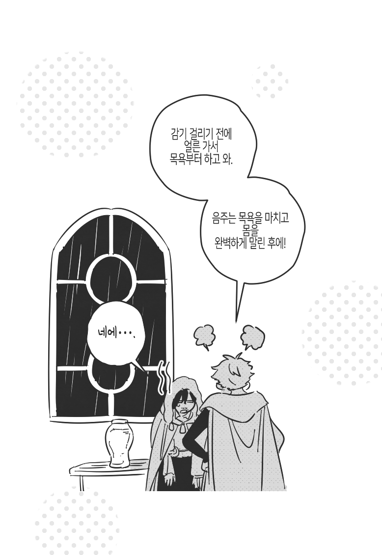 죽만 tweet media