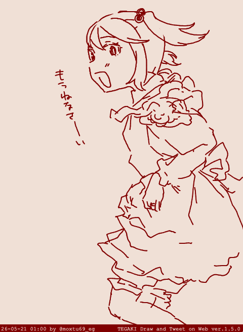 はい・・・寝ます・・・ #tegaki_dt 