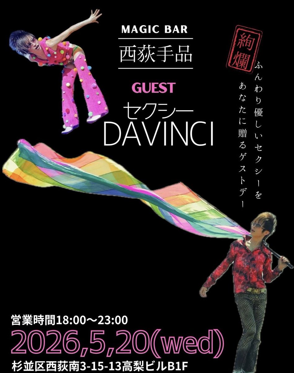不良サラリーマン DANCHO tweet media