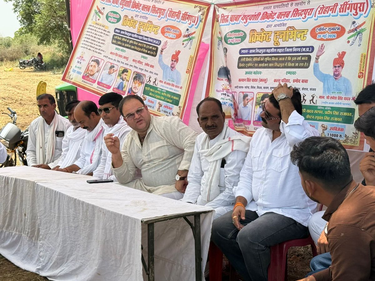 Rupesh Singh Yadav tweet media
