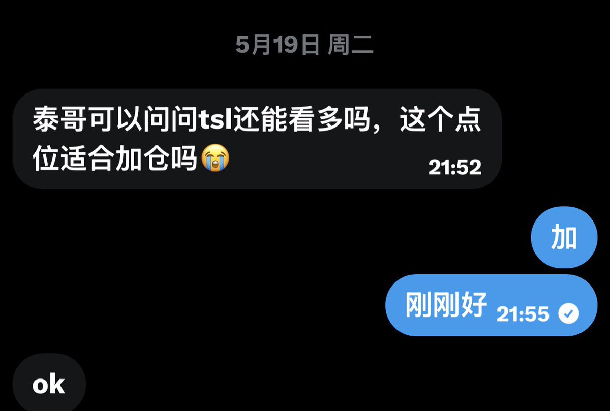 擒龙捉妖.泰戈👊🏻📈🐂 tweet media