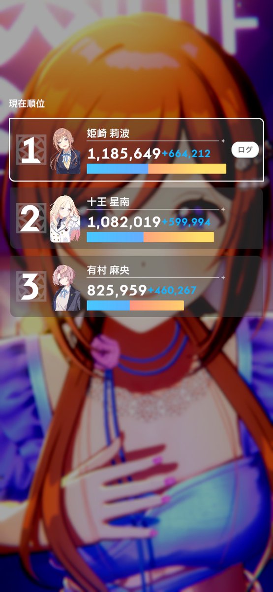 しぐれに tweet media