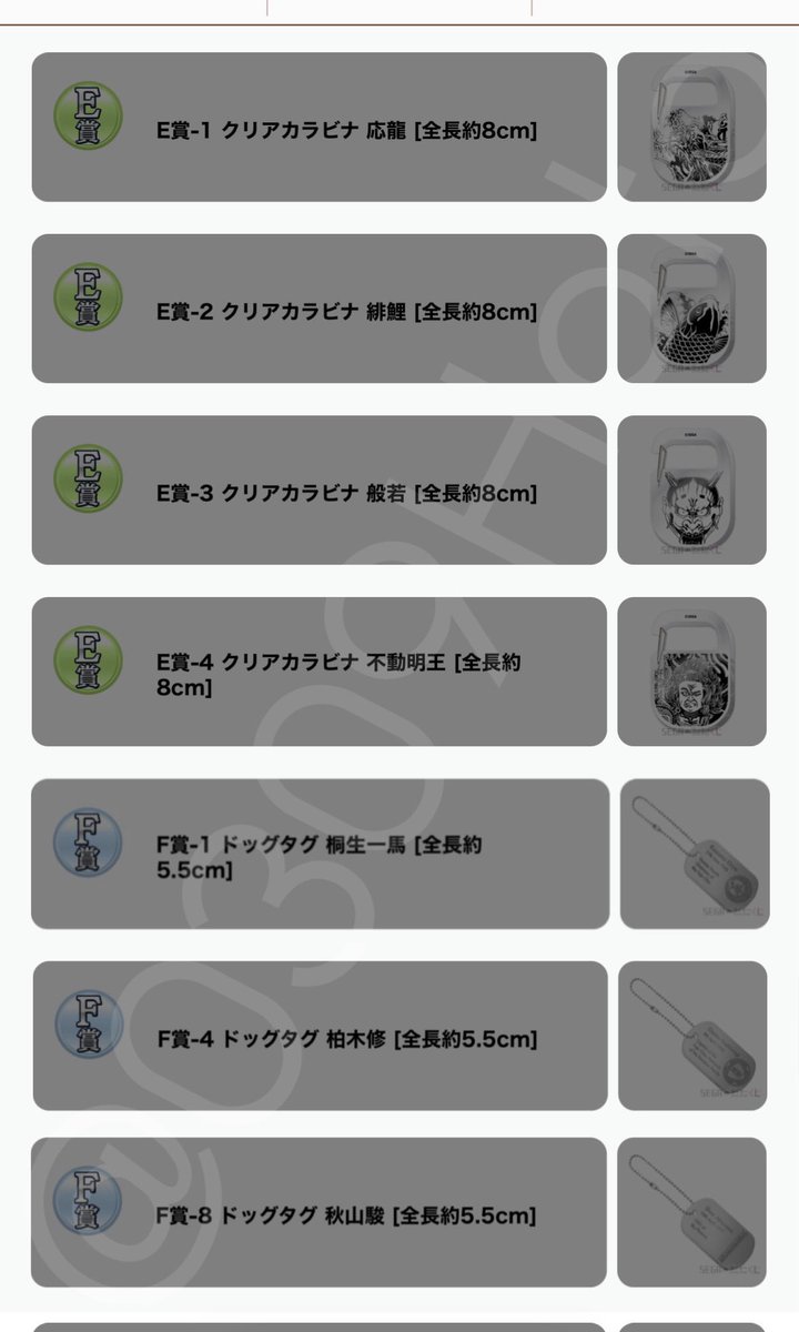 トハ tweet media