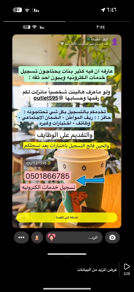 ae_it2's tweet photo. خدمات. إلكترونيه ❤️ https://t.co/heuHqUoayq