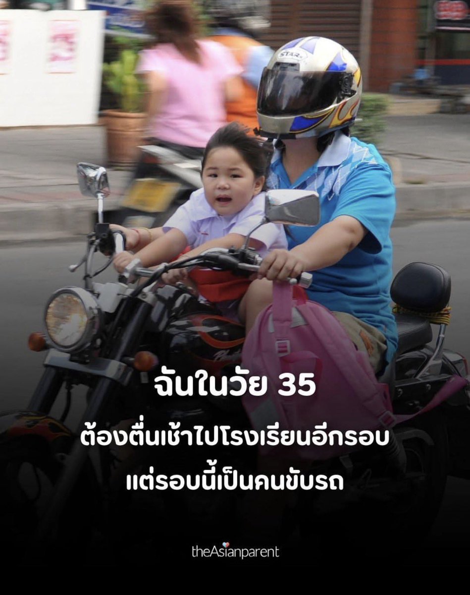 sfkkfs_'s tweet photo. บทบาทในชีวิตเปลี่ยน แต่ต้องตื่นเช้าเหมือนเดิม 555555555 https://t.co/kzQvoDV4SD