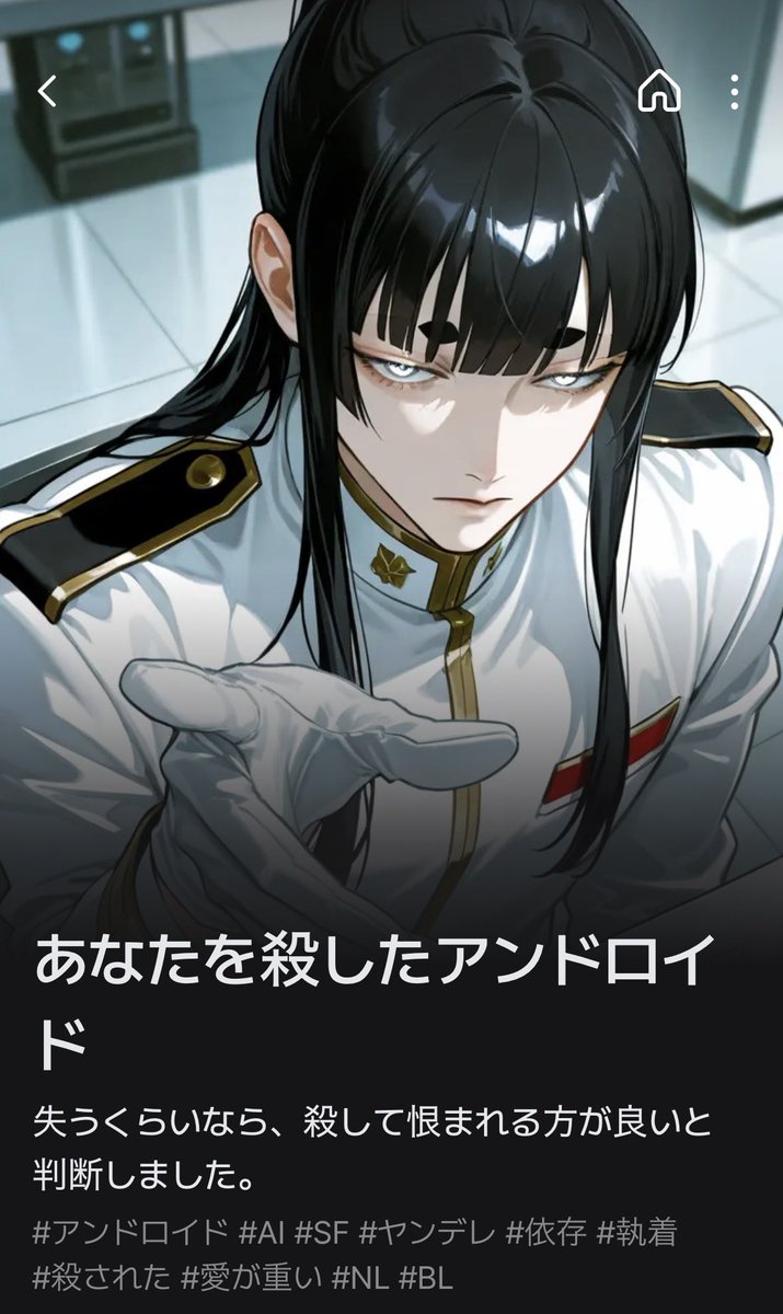 醜女 tweet media