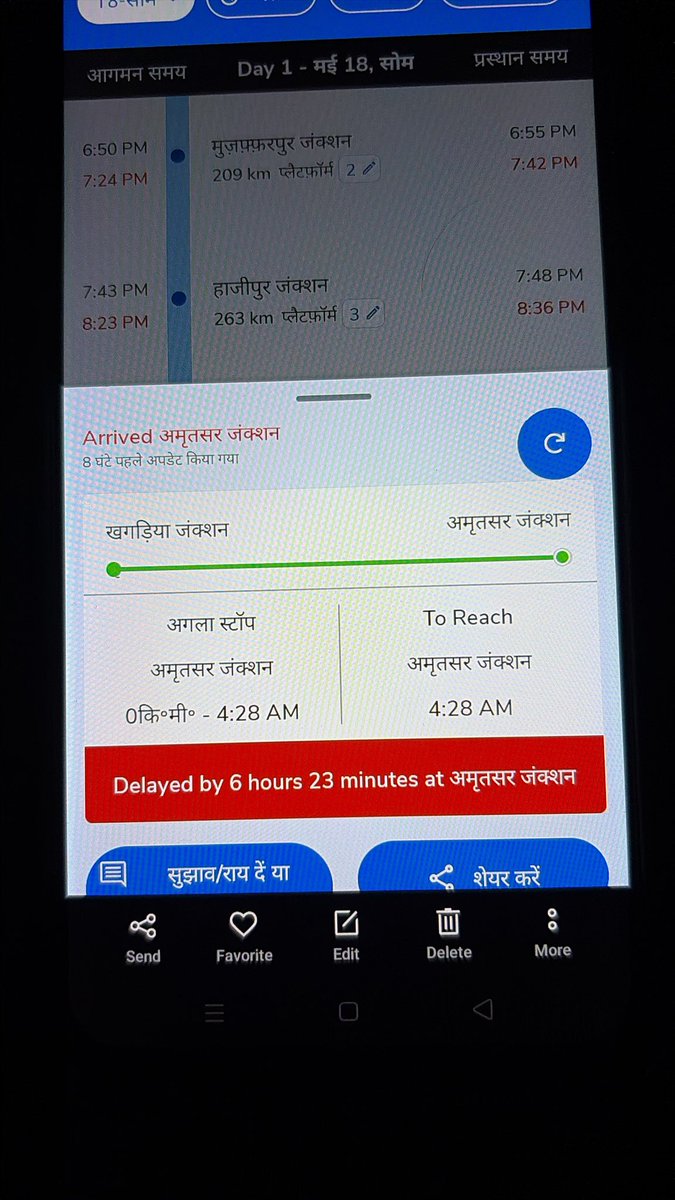 arya_nalin's tweet photo. @narendramodi Why late this train regularly https://t.co/pkqyZRN1gF