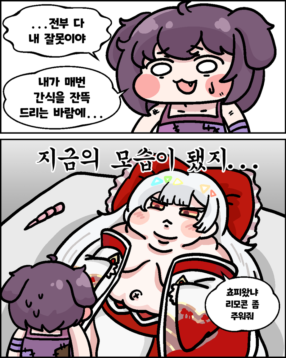 팩캐비👾 tweet media