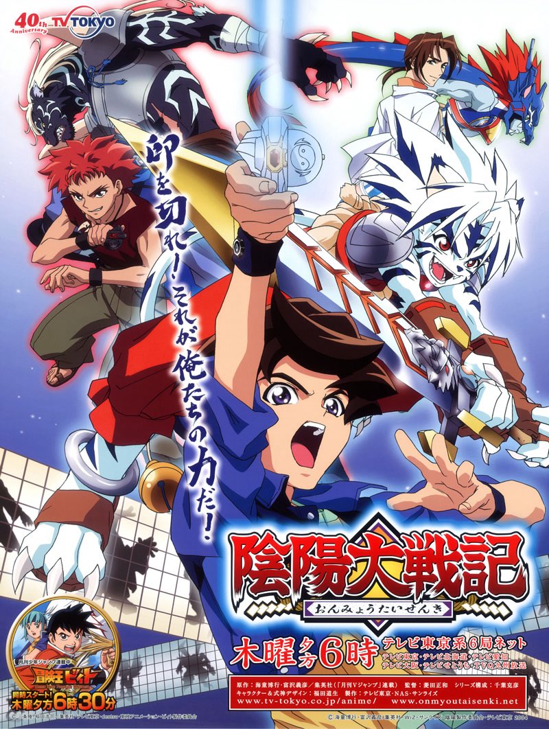 YuGiOhZi's tweet photo. #自分しか知らないと思うアニメ挙げてけ

ちなみに私はこちらの作品です。 https://t.co/T6sCJ3isio
