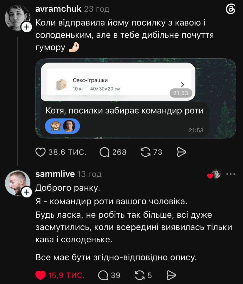 andruxaprofi's tweet photo. А я свої сам забираю😭 https://t.co/ltarmVO8L6