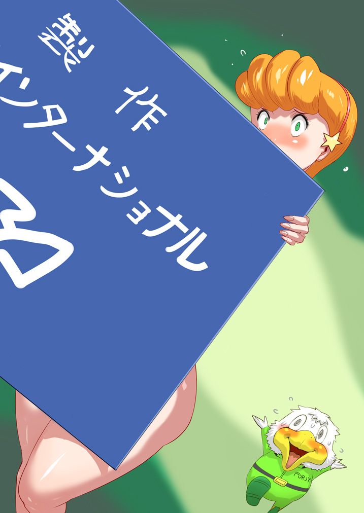 #イーグルサム

昔学生の頃の記憶でオリンピックのキャラの
アニメが放送していまして
EDのカットが
刺激的でしたので記憶の限りで描きました。
あと鷲の主人公の記憶が定かでないので
どちらかが主人公かと思うのですが...。 