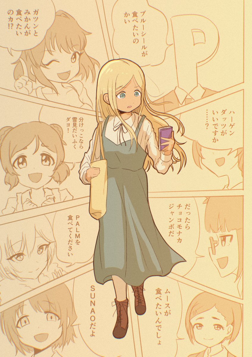 平あぼ門🍨🖌️COMIカニ66b tweet media