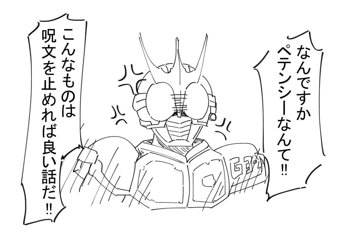 遊大 tweet media