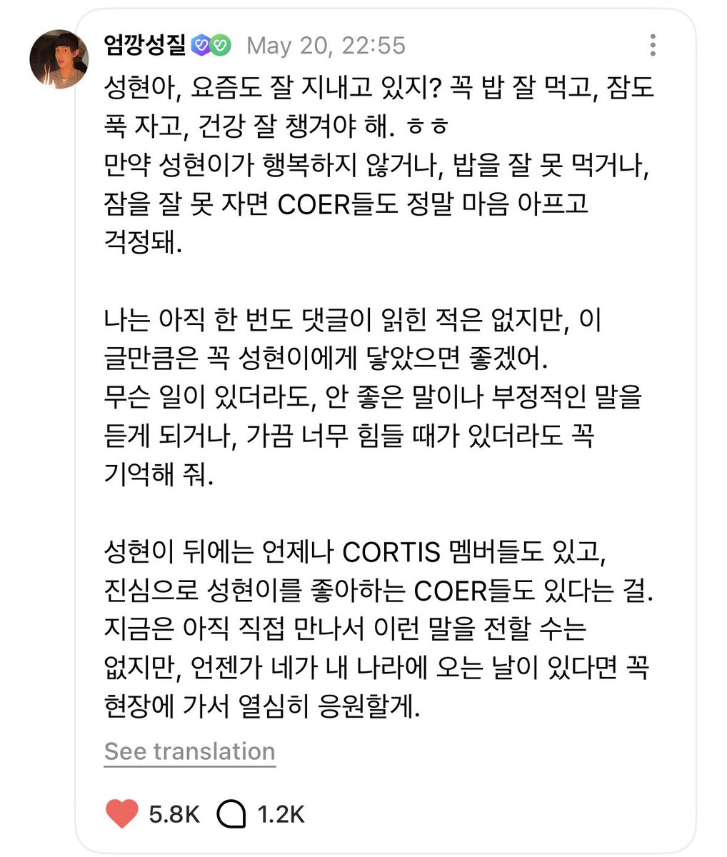 현이✮ tweet media