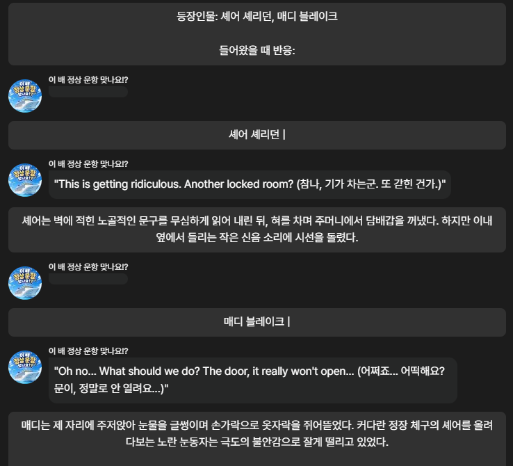 배스 tweet media