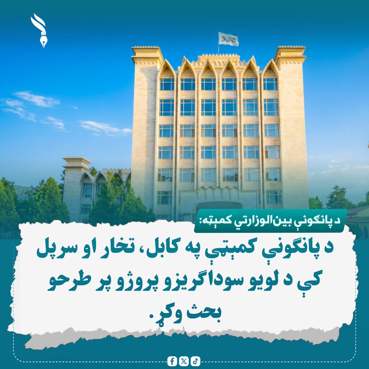 حنظله اشنا tweet media