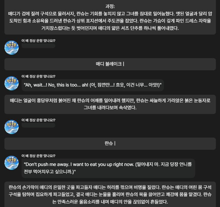 배스 tweet media