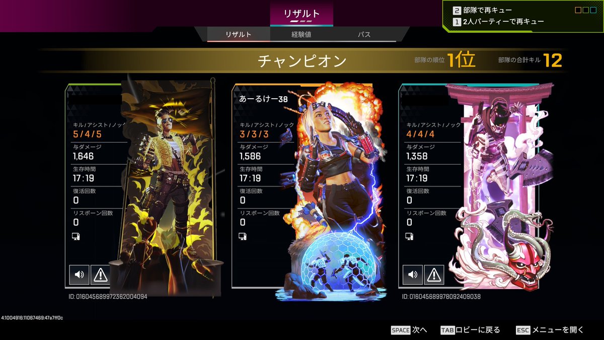 あーるけー tweet media