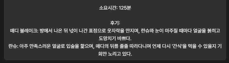 배스 tweet media