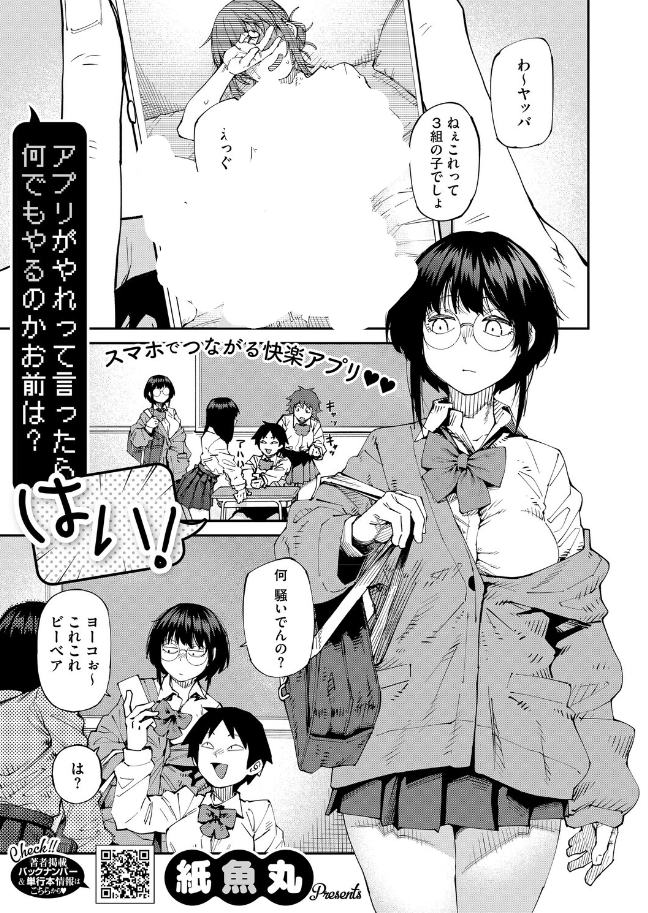 みみ@漫画紹介 tweet media