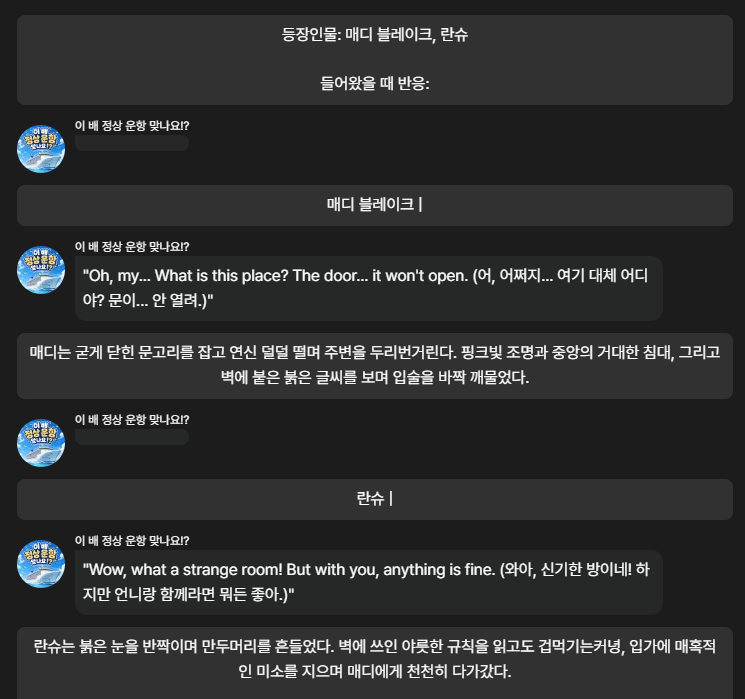 배스 tweet media