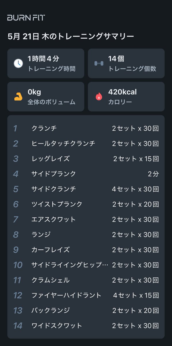 よしくん tweet media
