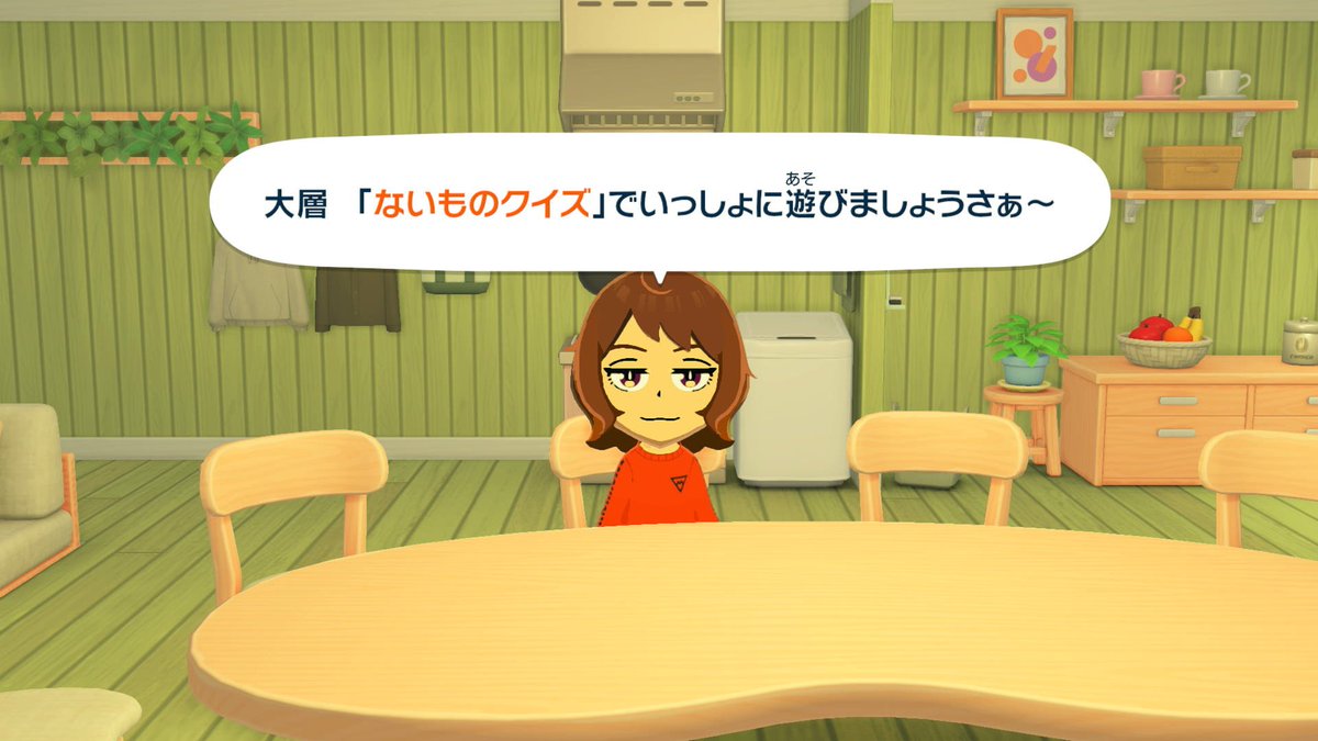 めがっく tweet media